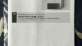 Gasheizung erneuert 2026u