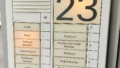 Klingeltableau